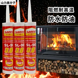 建筑用粘合剂;玻璃胶;幕墙胶