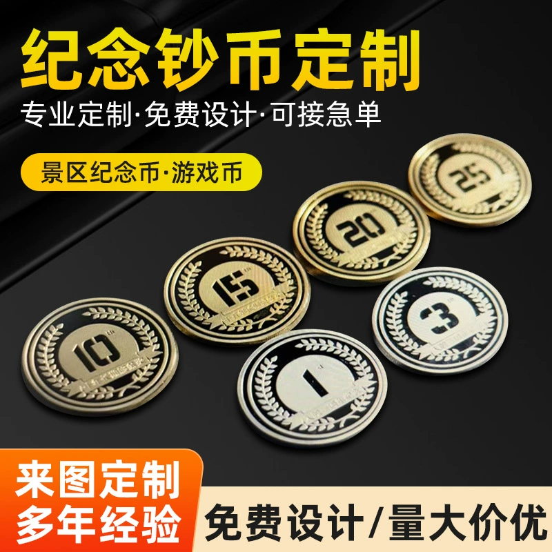 Памятные монеты из стерлингового серебра, персонализированные металлические памятные монеты, коллекционные предметы для корпоративных юбилеев, памятные медали, наборы золотых и серебряных монет