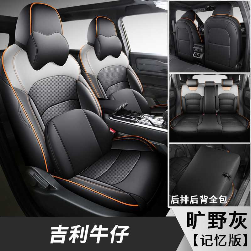 와일더니스 그레이 [메모리폼 버전]