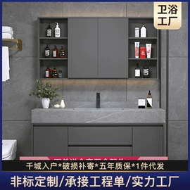 浴室柜;洗衣机组合柜;拖把盆
