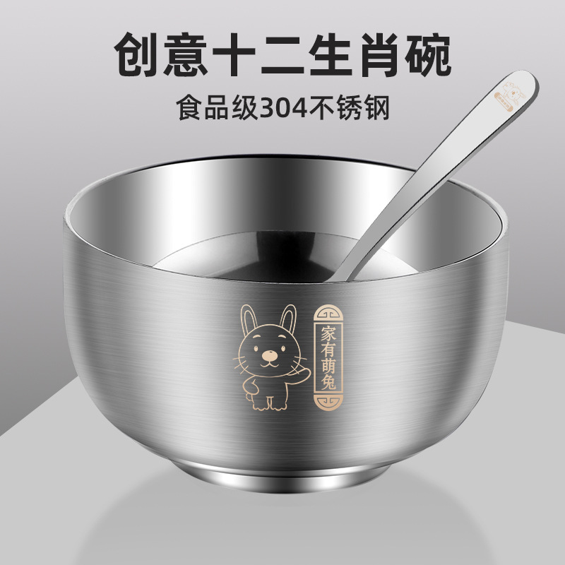 304 Stainless Steel Bowl Children's and Baby's Zodiac Dining Bowl Household Food Grade Double-Layer Heat Insulation Anti-Scalding Anti-drop Iron Bowl