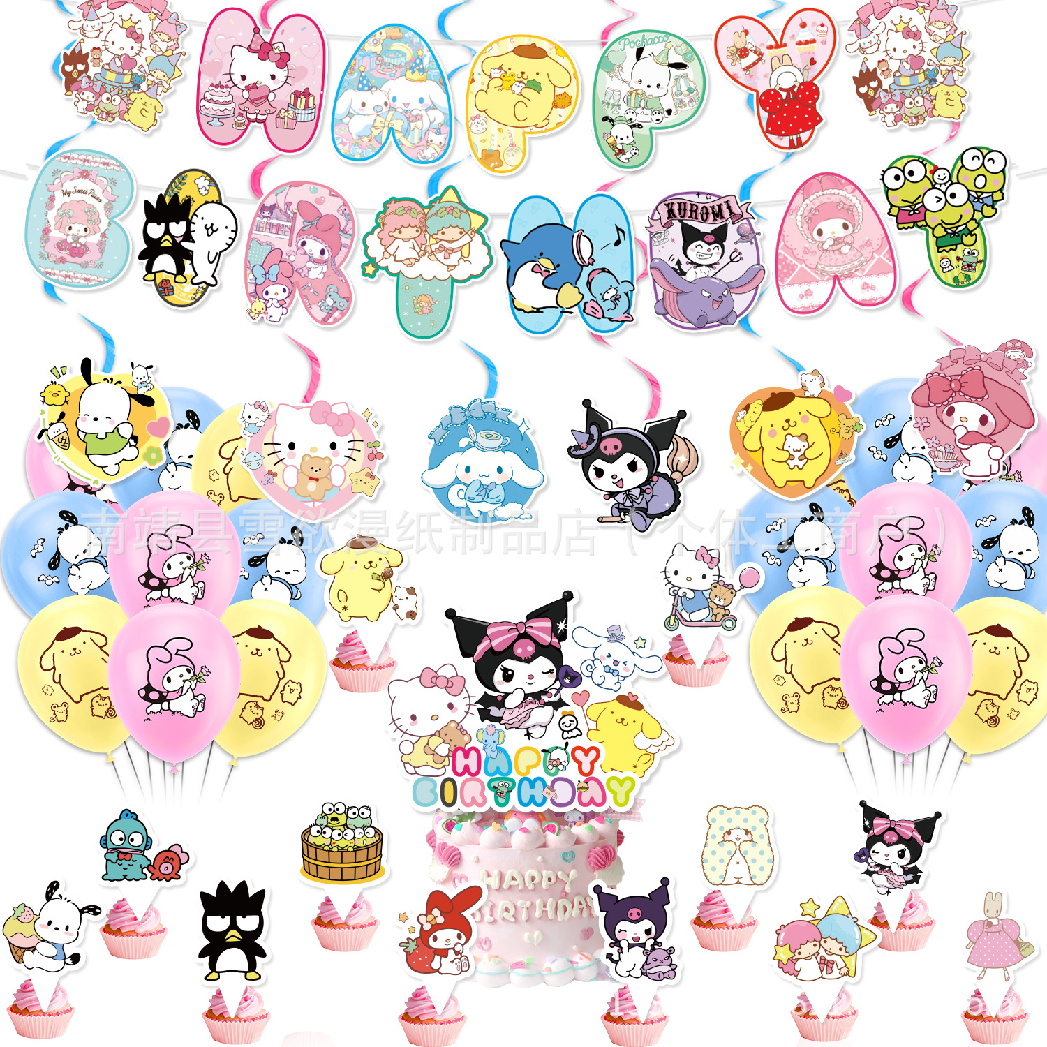 New Product Sanrio Theme Party Supplies Pull Flag Banner Cake Insert Balloon Decoration