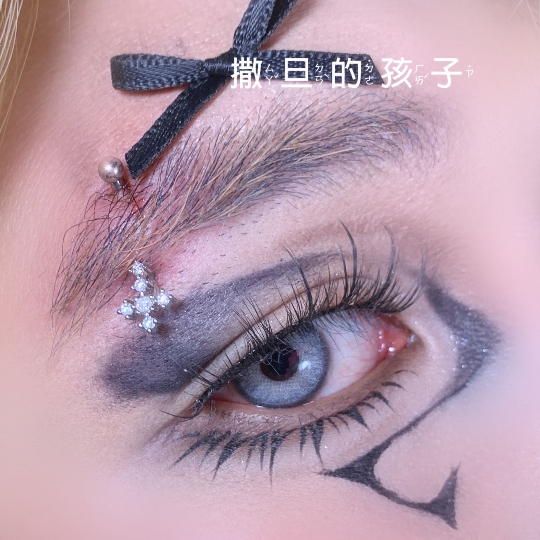 Satan's Child Eyebrow Ring Cross Spike 316L Surgical Steel Externally Threaded Curved Barbell Pink 12mm detail image 4