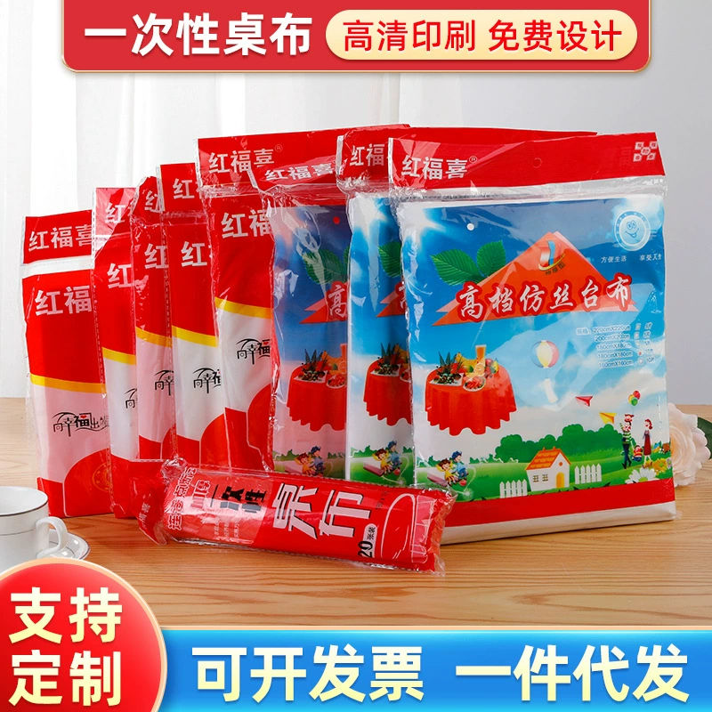 П disposable table cloth красный белый ПЭ пластиковая скатерть для свадьбы банкетного зала, гостиничные принадлежности