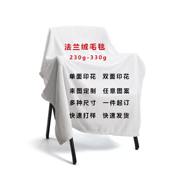 Customized Blankets, Peripheral Air-Conditioning Blankets, Nap Blankets, Summer Air-Conditioning Blankets, Baby Decorations, Private Customization, Internet Celebrities