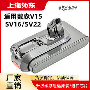 �m�ô�ɭV15���m��늳س��L�m��DysonSV22���m���������늳����