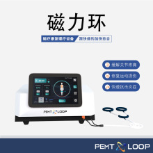 PEMT���������豸�������˶������������������˶����˹ؽ�������