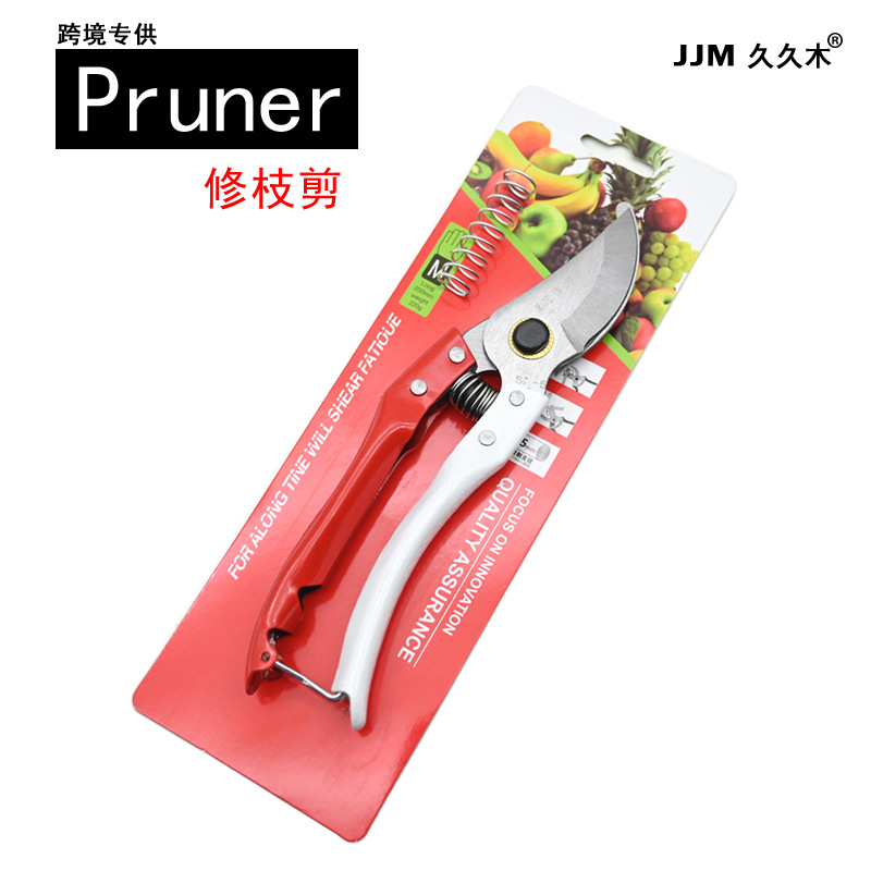 跨境带配件园林修枝剪绿化修剪工具摘果摘花果枝剪刀园艺果树剪刀