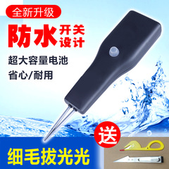 アヒルの毛を抜く神器家禽は全自動で電気を持ってアヒルの毛を動かします。
