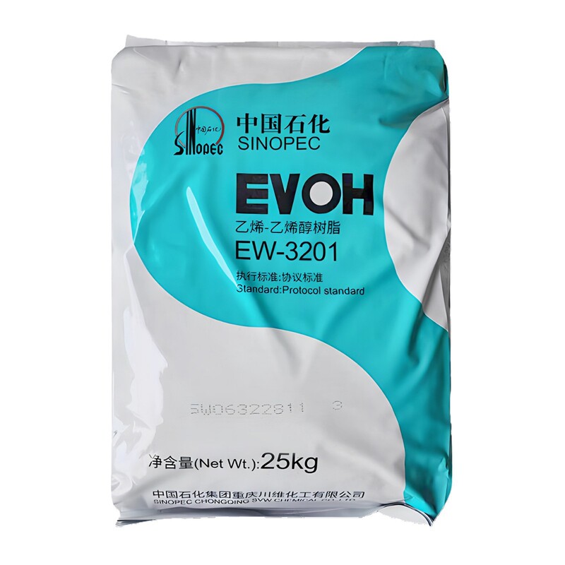 EVOH 中石化重庆 EW-3201乙烯含量32%气体阻隔化妆品盒农药瓶应用|undefined