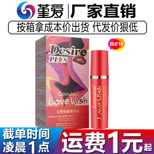 ����connubial�����������Һ12ml�߳�ҺŮ����Ȥ�����ͳ�����Ʒ