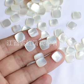 天然彩色贝壳片10mm白蝶贝圆弧无孔方块贴片diy手工材料饰品配件