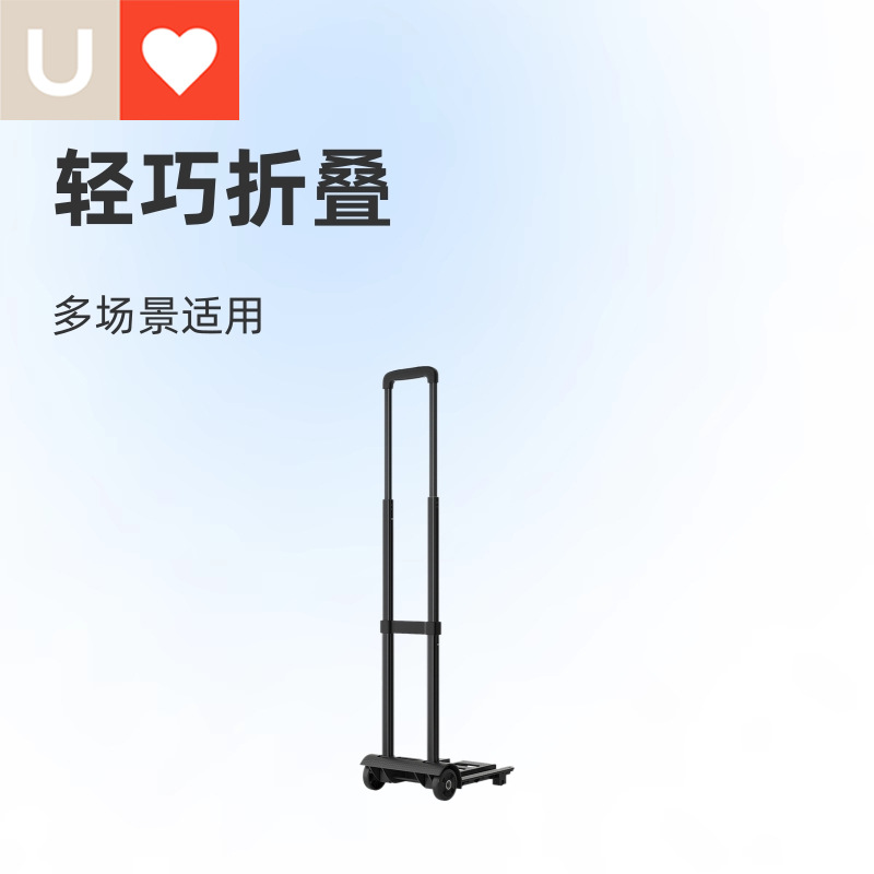 Younai Small Trolley Foldableing Household Portable Transport Trailer Shopping Grocery Shopping Trolley Luggage Express Delivery Trolley