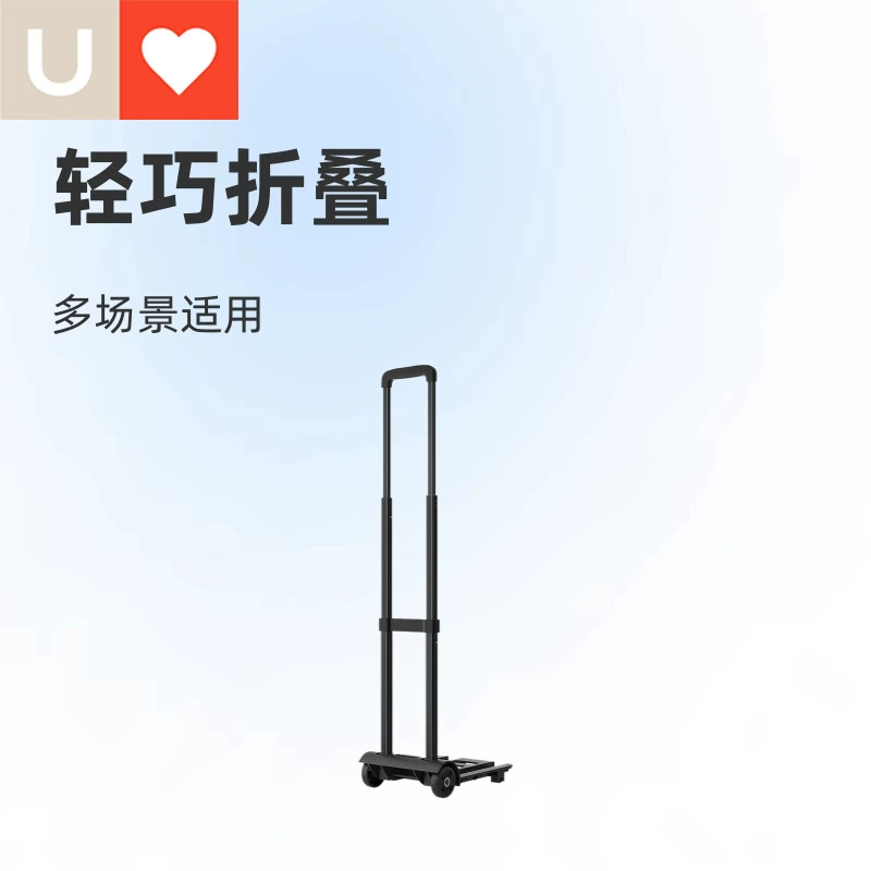 友耐 Folding handheld trailer for home use, luggage cart, suitcase