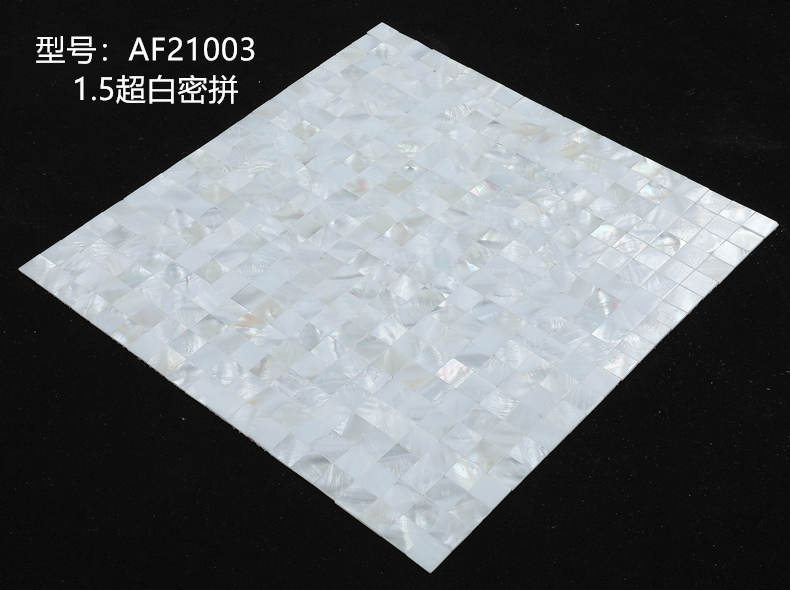 1.5 슈퍼 화이트 밀도 스티치(메시 바닥)