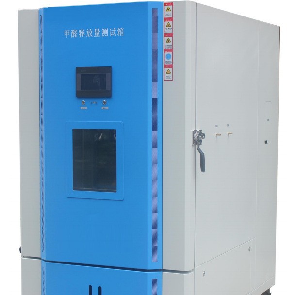 甲醛释放量检测气候箱  型号:HYQ-1000L