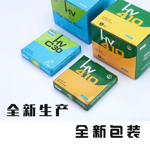 Boxed mountain bike 6-speed 7-speed 8-speed chain bicycle transmission chain/21-speed 24-speed universal single-speed transmission