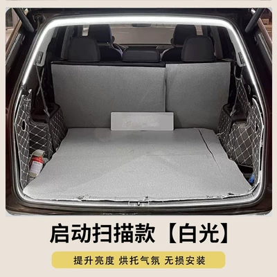 Start Scanning the Universal Car Trunk Lighting Atmosphere Light Strip Modified Decorative Led Automatic Sensor Tail Box Light (Other lights) - start-scan-2m-white-pin-installation
