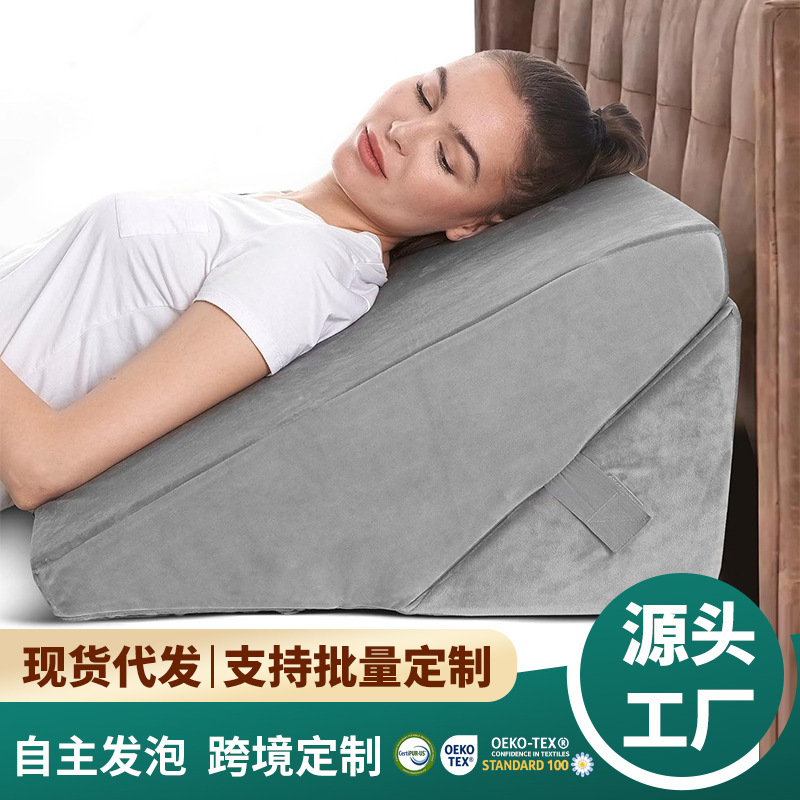 Bedside Cushion Memory Foam Triangular Wedge Pillow Reflux Backrest Pillow Sofa Pillow Gastroesophageal Reflux
