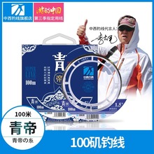 ������۴�ើ���������100m��Ʒ�M���ձ��M�ڲ�����hͶ���͒��U