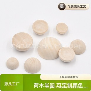 ԭľɫ10-100mm��ľ��Aľ���Aľ�� ��߅��ľ��ľ��diy�Ʒ���