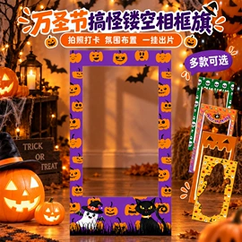 旗帜;场地布置道具;圣诞装饰品