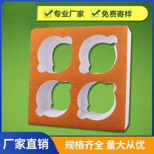 Flocked Epe Pearl Cotton Shaped Material for Anti-Collision and Anti-Fall Packaging Lining, Eva Foam Shockproof, Anti-Drop, and Anti-Collision