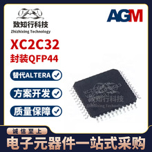 XC2C32封装QFP44  FPGA 现场可编程门阵列 可提供技术支持