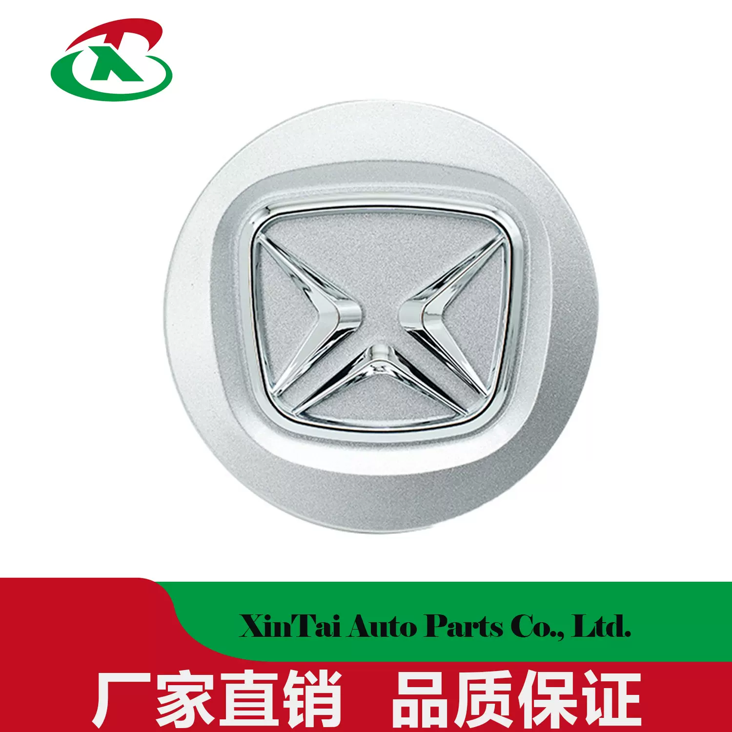 适配江铃驭胜S350轮毂盖中心盖配件轮芯盖改装新款车轮装饰盖N350