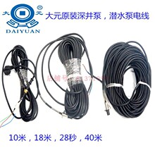 ��Ԫ��ˮ�����ˮ�Դ��|��370W550W750W�ͽ���ˮ�����