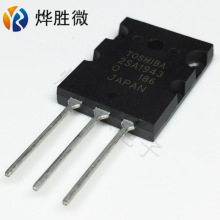 2SA1943TOS TO-247130W音响功放三极管代替原装 厂家直营