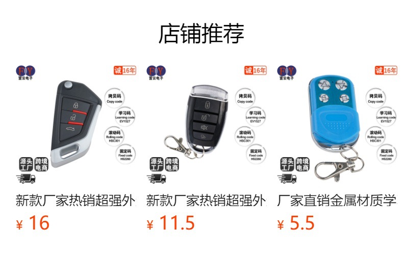 预览状态下无法点击,发布后,可点击跳转到对应的商品页面 O1CN01leZwjI1Bs32H9rrnD_!!0-0-cib.jpg