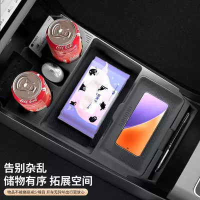 Accessories, BYD Armrest box pad