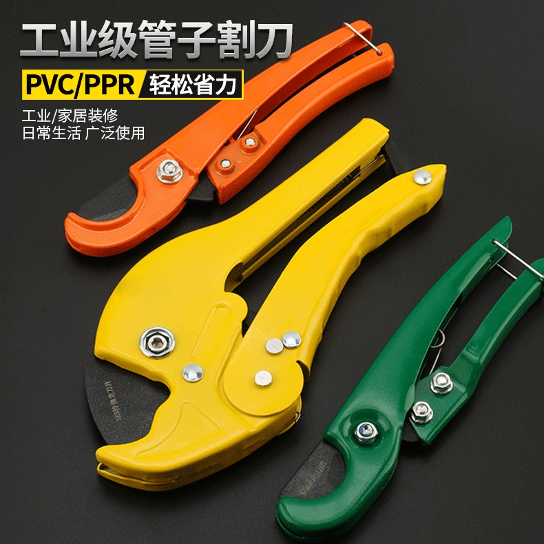 [Оптовая торговля фабрикой] резец трубы водопровода PPR резец трубы ножницы PVC резец трубы водопровода Профессиональный быстрый разрез оптом
