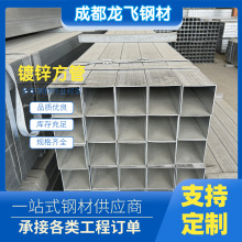 ���l������\���ܟ���\�عܷ�ͨ䓲���\��䓹�40x50 Q235B�F؛