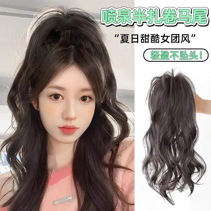 Wig with Clip-In Braids, Double Ponytails, High-Quality Realistic Long Curly Hair, Women's Hair Clip, Half-Tied Style