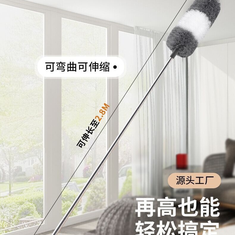 2.8m Extended Feather Duster with Bendable Telescopic Rod Electrostatic Dust Duster Household Dust Sweeping Ceiling Cleaning Brush