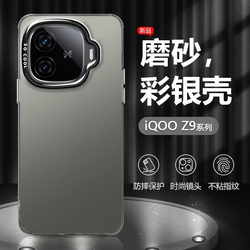 For iQOOZ9 phone case metal black love cool Z9Turbo new high sense hard shell vivoiqooz9x