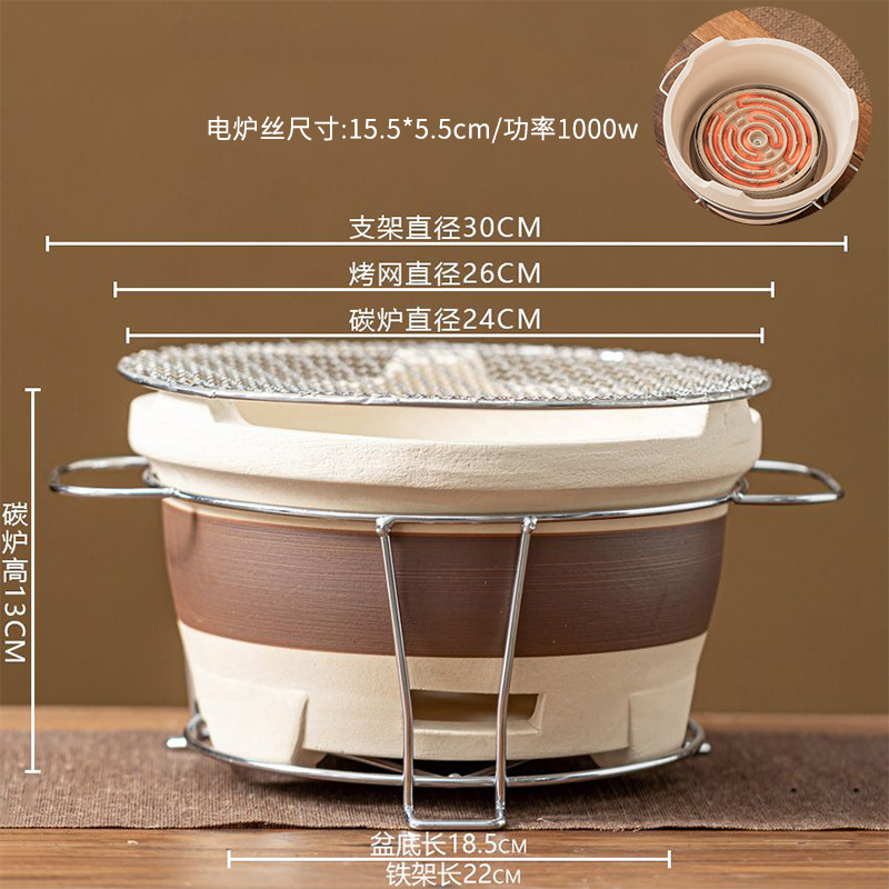 Modelo eléctrico de carbón de doble uso enchufable: estufa de carbón grande + parrilla + parrilla