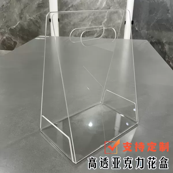 20*12*24.5cm [empty box]