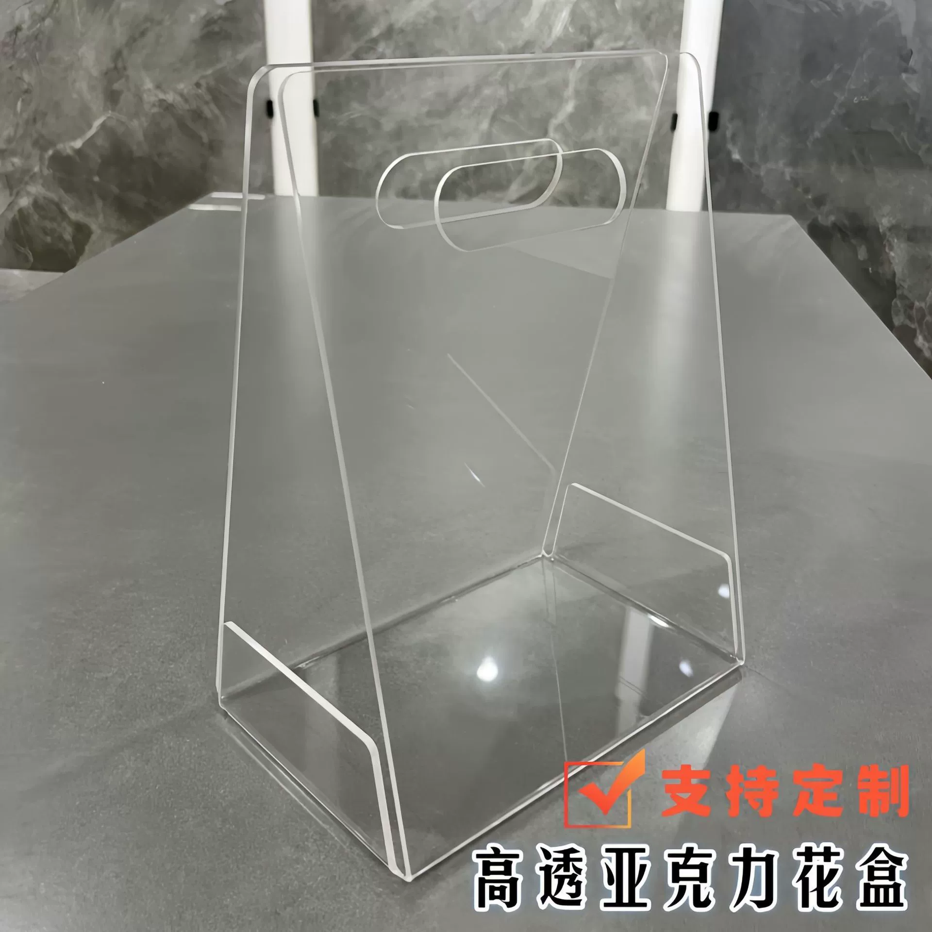 Transparent acrylic handheld gift box, storage box for St. Valentine's Day