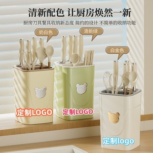 Kitchen Draining Multifunctional Knife Rack Kitchen Countertop Knife Rack Household Cartons Bear Knife Rack Box Chopsticks Box