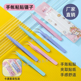 镊子;其他剪刀;防静电产品