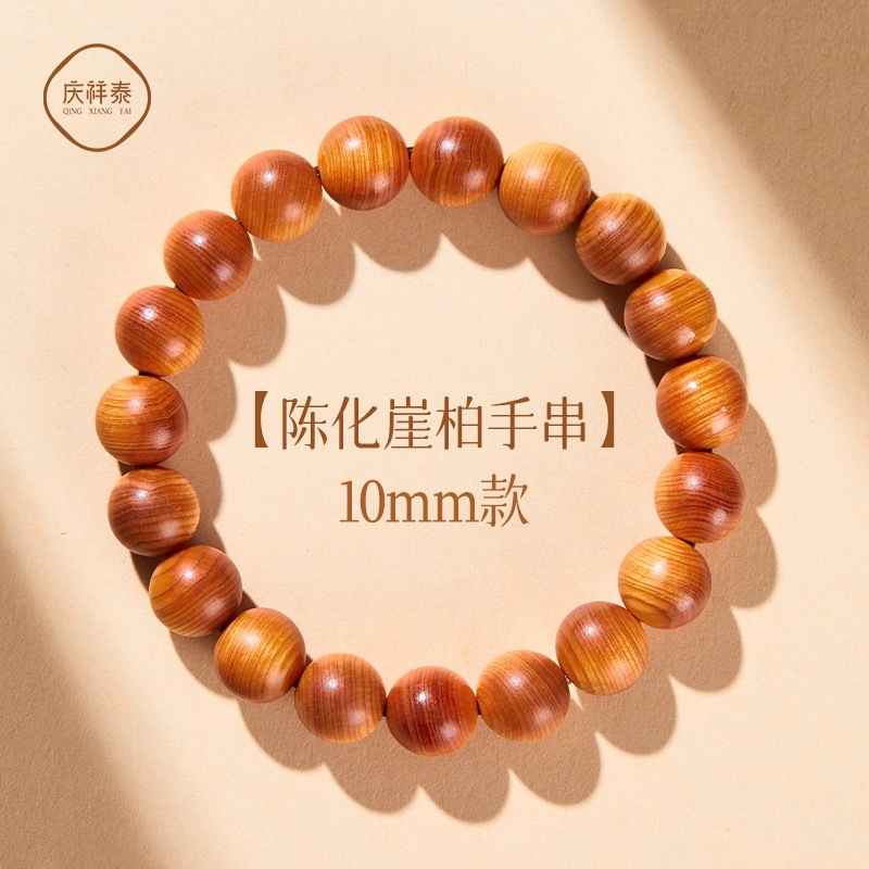 Natural high oil Thuja 10mm