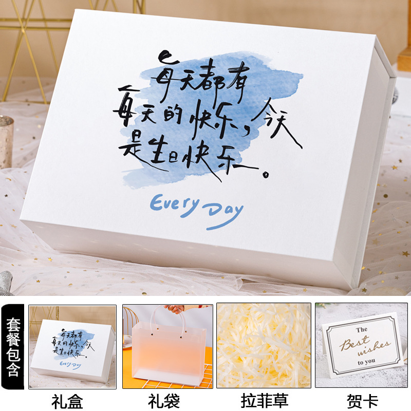 Caja de regalo de cumpleaños Caja vacía Caja de regalo tipo libro Caja de regalo de absorción de lápiz labial Perfume Caja de regalo creativa Caja de embalaje de regalo
