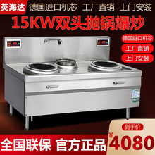 ����늴Št15000w����늳��t380v20kwʳ�ÏN��������������p��