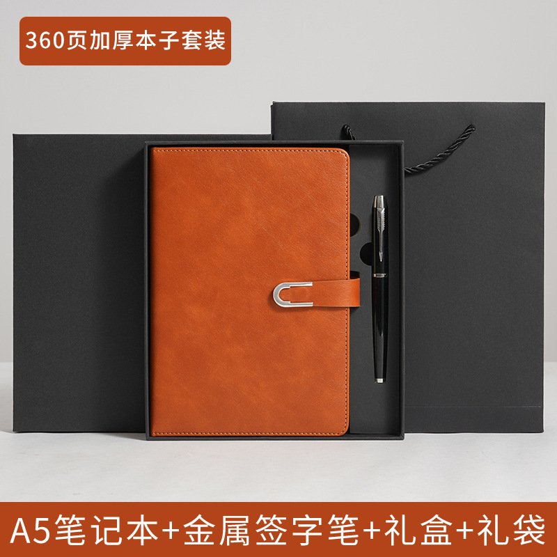 2025年新款a5笔记本定制logo加厚会议记录本记事本商务会议记录本|undefined