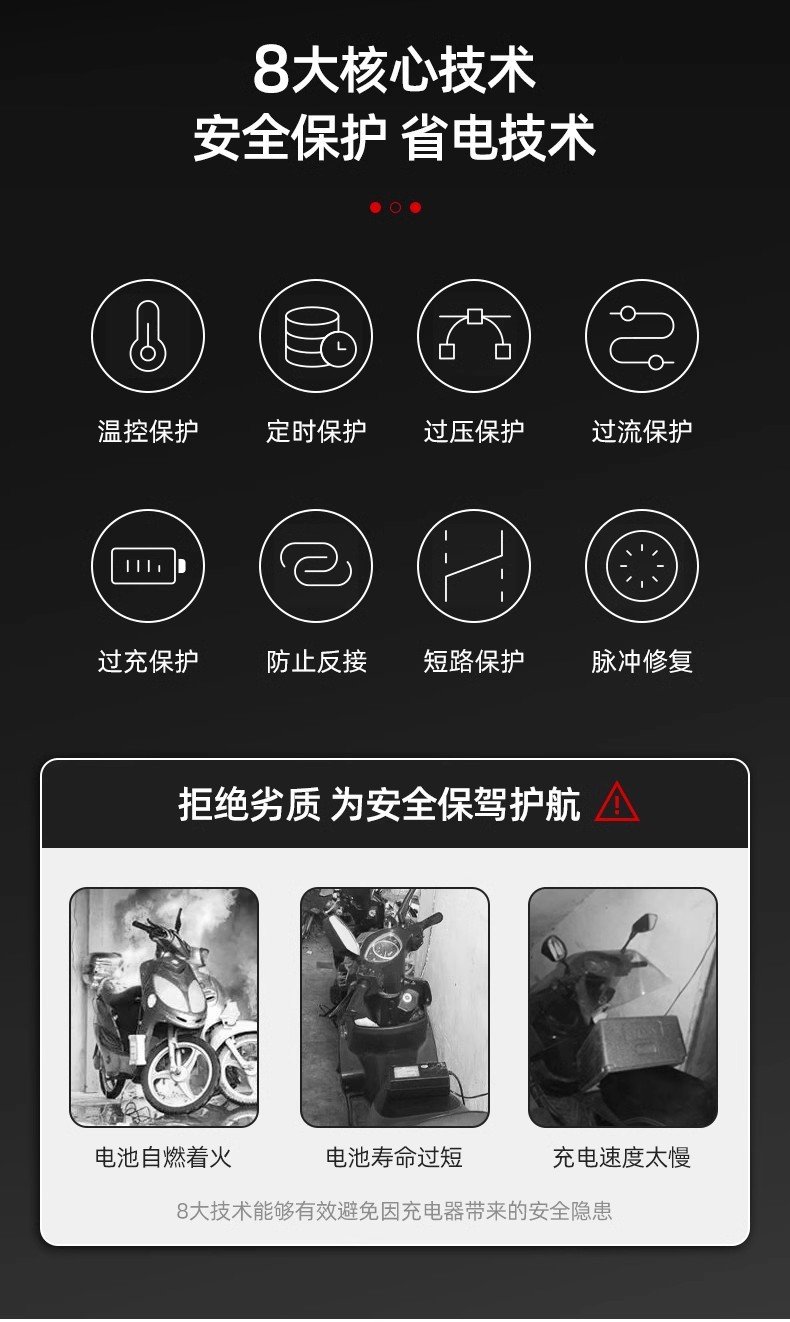 安全防护.jpg