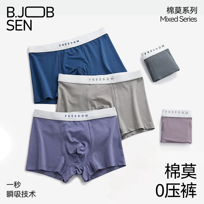 Мужские трусы-боксеры из модального хлопка на осень и зиму, средней посадки, комфортные, дышащие, из чистого хлопка