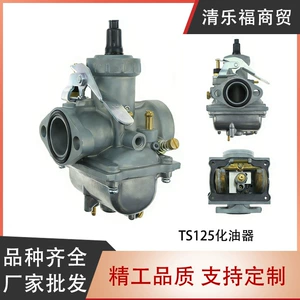 Suzuki Ts125 Ts125N Tc125 Ds Ts100 Ds üçün karbürator modifikasiyası